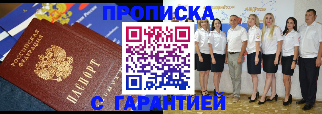 форма 3 в Якутске