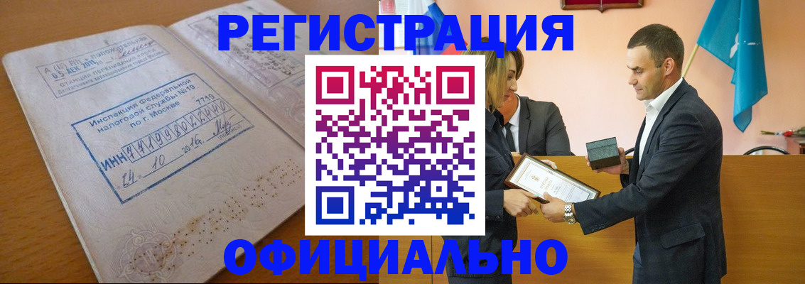 временная регистрация госуслуги в Якутске